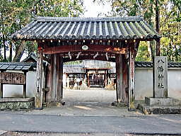 八幡神社表門
