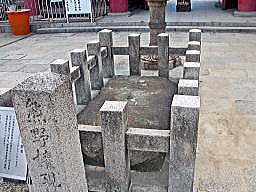 熊野権現礼拝石